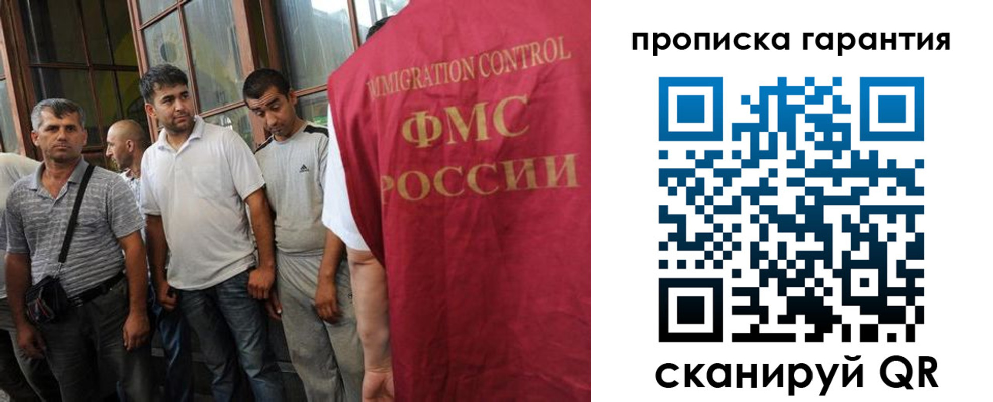 регистрация в Старой Купавне